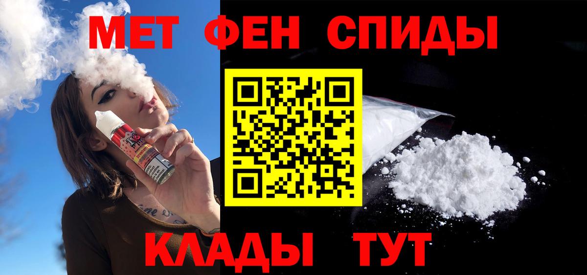 АМФЕТАМИН Розовый  kraken ссылки  Изобильный  Вход с VPN  АМФЕТАМИН 