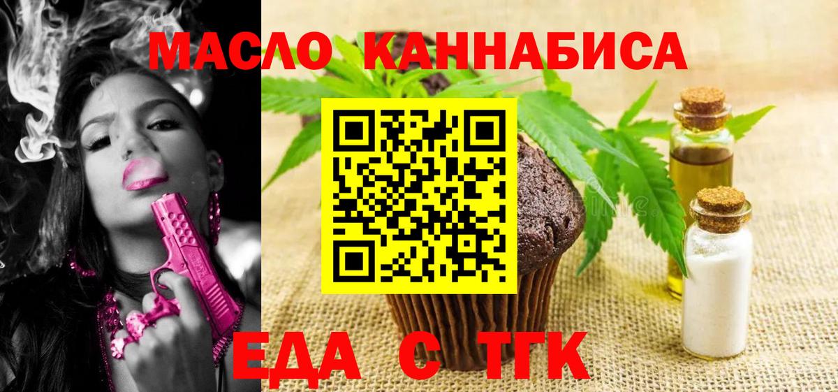 Canna-Cookies марихуана  Вход с VPN  Изобильный 