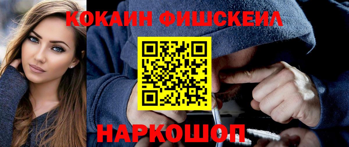 COCAIN 98% Изобильный