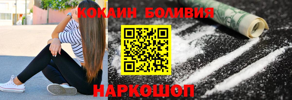 Изобильный  где продают наркотики  Вход с VPN  COCAIN Эквадор  Кокаин 98% 