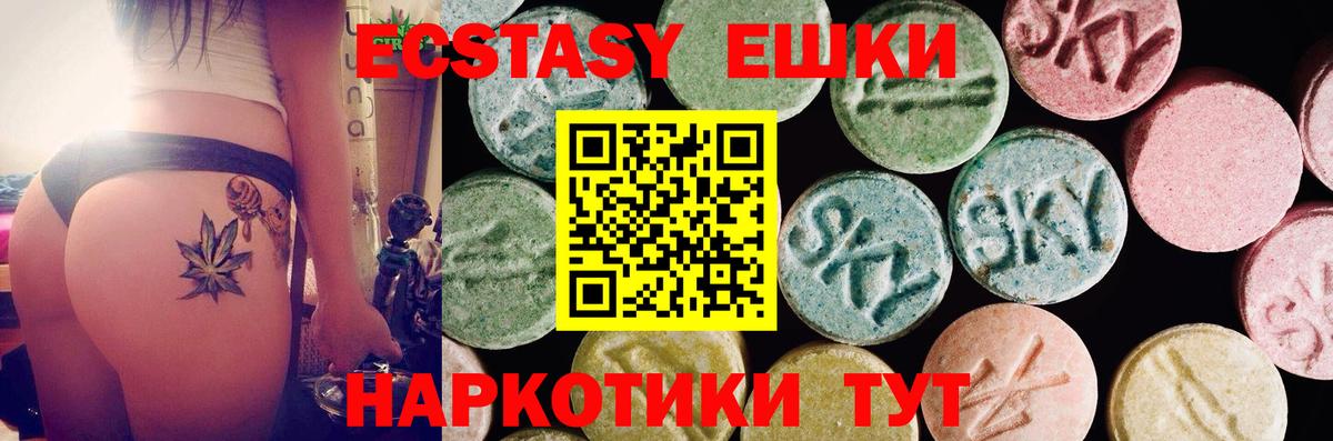 Меф Изобильный