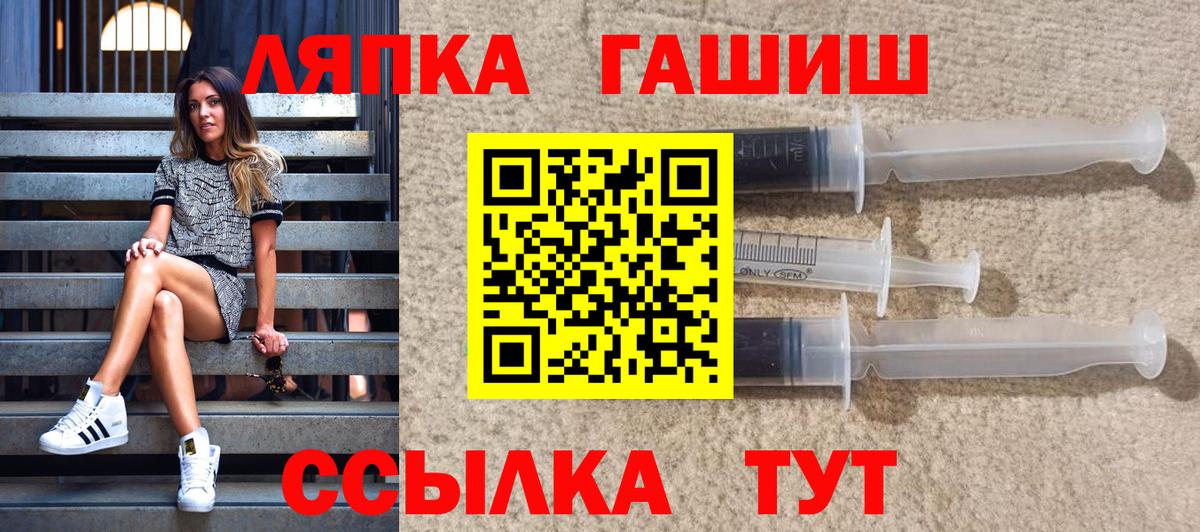 ГАШ  Вход с VPN  Изобильный  ГАШ Изолятор  ГАШИШ гарик 