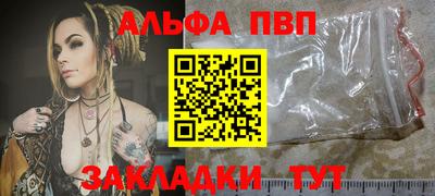прущий лед Малоярославец