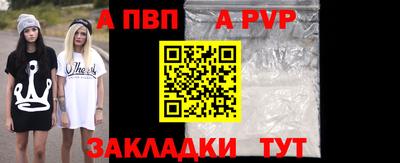 спайс Ликино-Дулёво