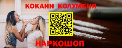 хмурый Ливны