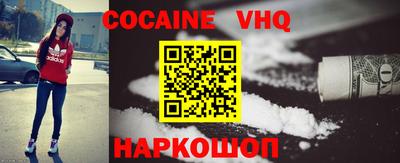 спайс Ликино-Дулёво