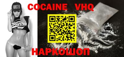 MDMA Premium VHQ Лесосибирск