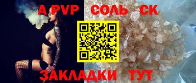 хмурый Ливны
