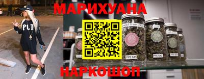 спайс Ликино-Дулёво