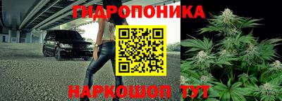 спайс Ликино-Дулёво
