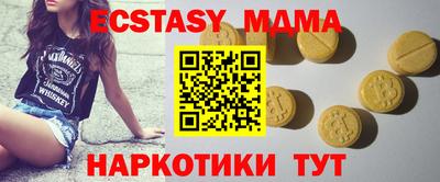 MDMA Premium VHQ Лесосибирск
