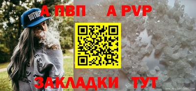 спайс Ликино-Дулёво