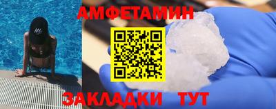спайс Ликино-Дулёво