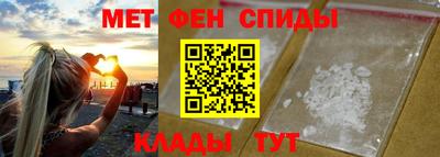 спайс Ликино-Дулёво