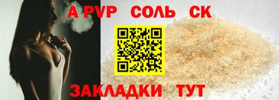 спайс Ликино-Дулёво