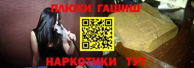 спайс Ликино-Дулёво