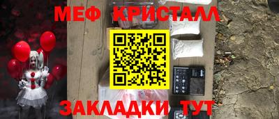спайс Ликино-Дулёво