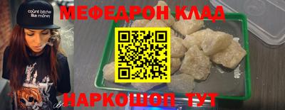 MDMA Premium VHQ Лесосибирск