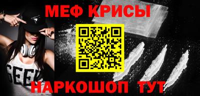 спайс Ликино-Дулёво