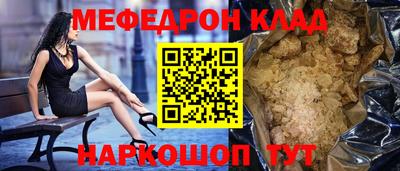 спайс Ликино-Дулёво