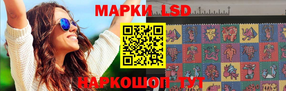 ЛСД экстази ecstasy  Лсд 25 экстази кислота  Изобильный  Вход с VPN 