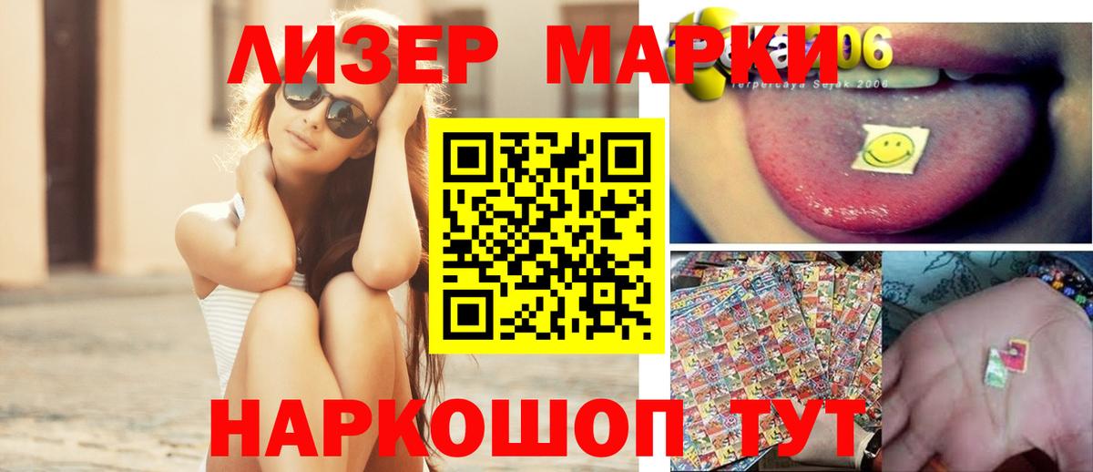 Изобильный  Вход с VPN  Меф   Кокаин  А ПВП СОЛЬ кристаллы 