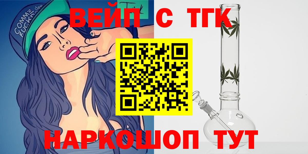 Дистиллят ТГК концентрат Изобильный