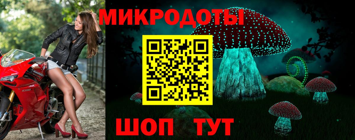 Изобильный  Псилоцибиновые грибы мухоморы  Вход с VPN 